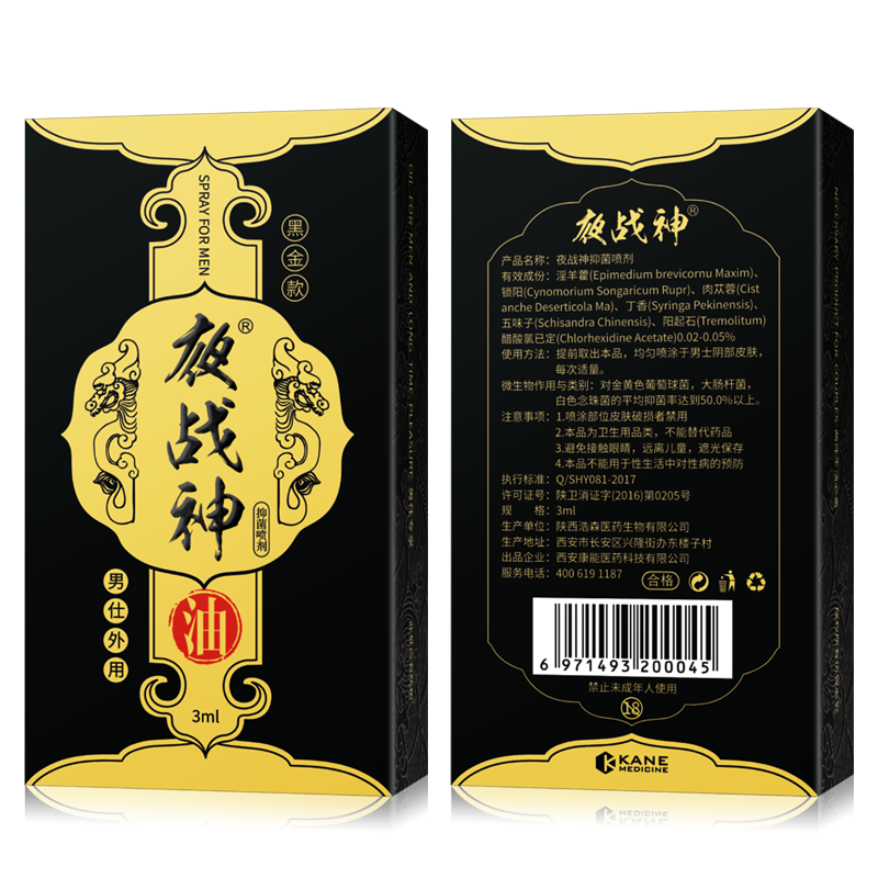 商品缩略图